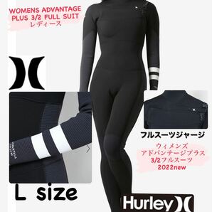 Hurley FULL SUIT レディースLサイズ新品