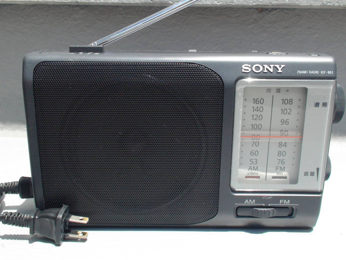 限定品】 未使用✨ AM FMポータブルラジオ ICF-801 SONY sushitai.com.mx