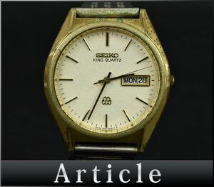 127023◆ 動作未確認 ジャンク SEIKO セイコー キングクォーツ 腕時計 デイデイト 9923-8060 GP SS シルバー ゴールド メンズ/ D