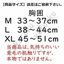 冬★ハーネス★ファー付き【XL 青】胴輪 リード 中型犬 秋冬 暖かい♪ペット用品 犬 犬服【LL ブルー】毛皮_画像7