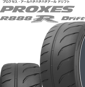 送料無料 トーヨー プロクセス アールハチハチハチアール ドリフト 265/35ZR18 265/35-18 1 本 TOYO PROXES R888R Drift