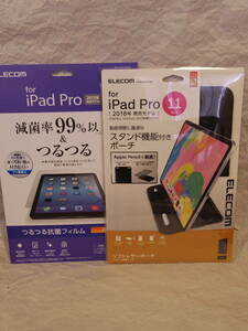 エレコム①iPad Proフィルム/TB-A15LFLSVAG ②iPad Proスリップインポーチ/TB-A18MLPSBK 2個セット