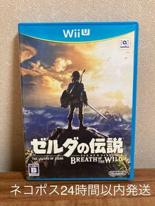 【美品】Wii U ゲーム ゼルダの伝説 ブレス オブ ザ ワイルド