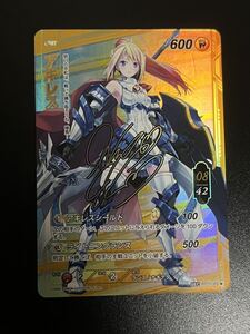 ヤフオク 早見沙織 サイン トレーディングカードゲーム ゲーム の落札相場 落札価格 ヤフオク 早見沙織 サイン トレーディングカードゲーム ゲーム の落札相場 落札価格