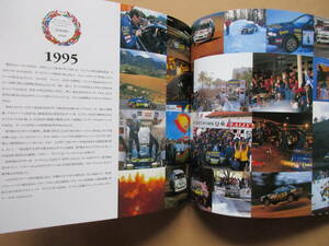値下げ　スバル WRC 写真集 1995年1996年1997年　The World Rally Champions
