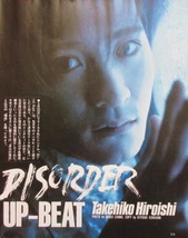 UP-BEAT アップビート 広石武彦 1986-1988 切り抜き 7ぺージ (雑誌4冊から) JPLT_画像6