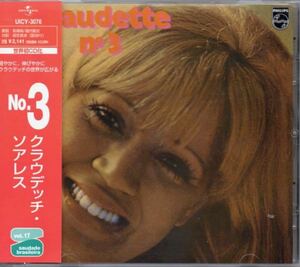 クラウデッチ・ソアレス No.3 国内盤 CD 帯付き Claudette Soares UICY3076