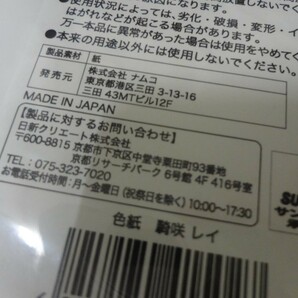 サイン色紙 アイカツスターズ 騎咲レイ オフィシャルショップの画像2