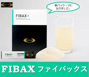 ライザップ ファイバックス Rizap Fibax 1箱30包入り 新品送料無料★賞味期限は最新のものになります★②