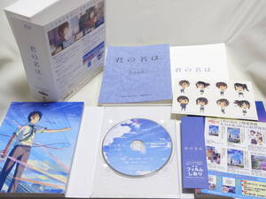 【未使用】君の名は。 ブルーレイ コレクターズ・エディション 初回生産限定 4K Ultra HD Blu-ray 本編【4Kのみ 特典しおり 純正ケース付】