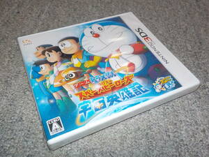 [ Nintendo 3DS] Doraemon extension futoshi. cosmos hero chronicle * new goods *