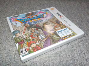 [ Nintendo 3DS] Dragon Quest pass ... hour . request .* new goods *
