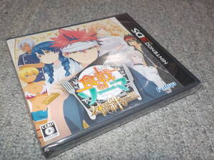 【ニンテンドー3DS】 食戟のソーマ 友情と絆の一皿 ★新品★