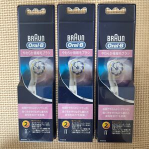 オーラルB やわらか極細毛ブラシ 替ブラシ 6本入 EB60-2HB