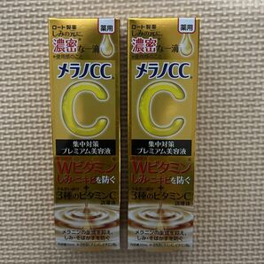 メラノCC 薬用しみ 集中対策 プレミアム美容液 20ml