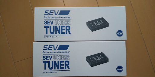 ☆送料無料! SEV ステアリングリミテッド 以下検索 ストレスブロック