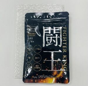 【新品未開封】闘王　ファイターキング
