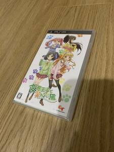 新品未開封 PSP 変態王子と笑わない猫。