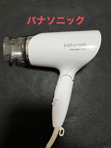 ドライヤー 中古品 パナソニック テスコム ナチュラム