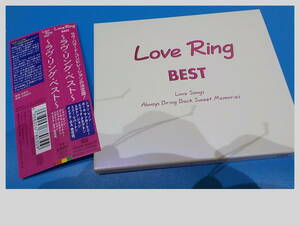  Love Ring BEST　CD　スリーブケース付き　 ダイアナ・ロス ジョン・レノン エリック・クラプトン エルト・ンジョン アルバム