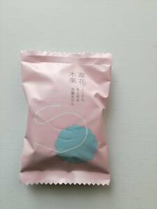 Неокрытый ◆ Hana Kiki / Facial Cleansing Soap / Makeup Удаление / пробный образец