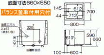 【スイスイマート】 LIXIL・INAX FRP製据置浴槽 ポリエック 800サイズ 和風タイプ 3方全エ プロン バランス釜取付用 PB-802C(BF)/L11_画像3