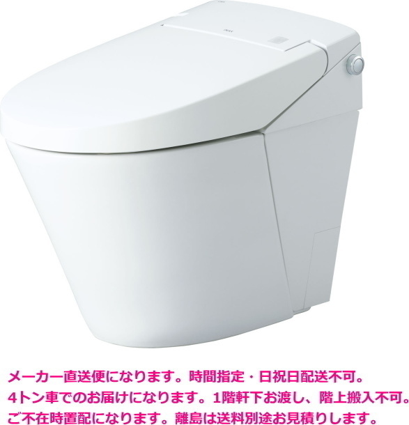 2021新商品 新品 INAX 宅配便配送 新品未開梱① イナックス トイレ便座