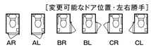 店舗などに　トイレルームユニット　屋内用　組み立て式_画像3