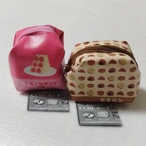 レトロおやつ CUBEポーチ 2セット