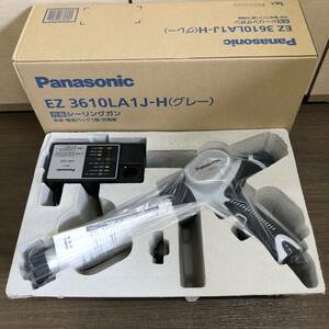 【未使用/領収書可】Panasonic EZ3610LA1J-H 充電シーリングガン コーキング グレー パナソニック 電動工具