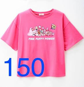 送料無料【未使用】星のカービィ★キッズ 半袖Ｔシャツ 150 ピンク★kirby 30th anniversary★子ども