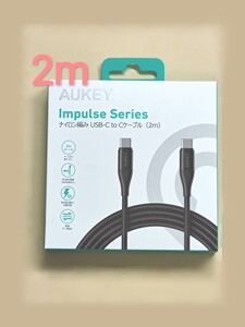 AUKEY Impulse Series CB-CC20 ブラック 2.0m