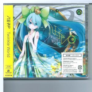 ♪CD 八王子P Twinkle World(初回限定盤)