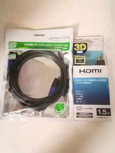 未使用　エレコム DH-HD14E 1.5m U GREEN HDMI Cable HDMIケーブル 2本セット