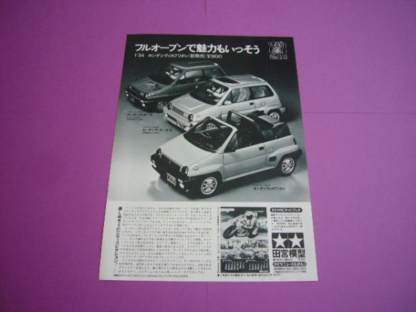 2025年最新】タミヤ シティターボの商品一覧 - Yahoo!オークション 2025年最新】タミヤ シティターボの商品一覧 - Yahoo!オークション