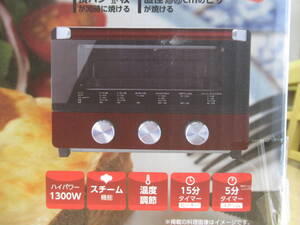 美品 未使用品 2018年製 ピエリア PIERIA OTS-131 RD スチームBIGオーブントースター レッド