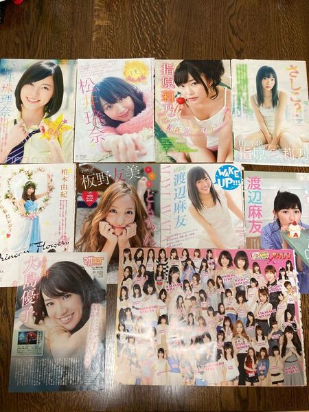 AKB48 グラビア 写真 切り抜き