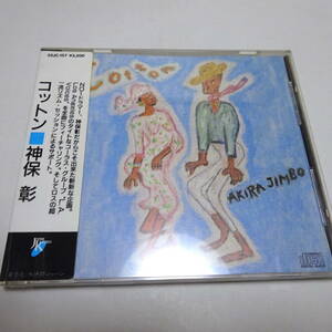 シール帯/3200円盤「神保彰 / コットン」カシオペア（32JC-157）