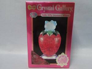 crystal guarantee Lee Hello Kitty strawberry Kitty 45 piece 