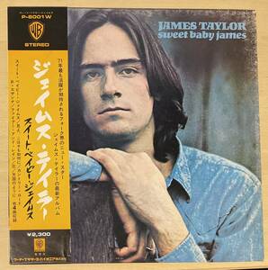 ジェームス・テイラー / スイート・ベイビー・ジェイムス LP P-8001W 国内盤　帯
