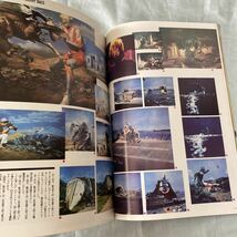 ■特撮雑誌・宇宙船1986年■レインボーマン■ウルトラマン未発表フォト■_画像10