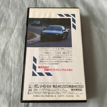 ■THE疾る!!■スカイラインGT-R■R32■徳大寺有恒大いに語る■黒沢元治■VHS_画像2