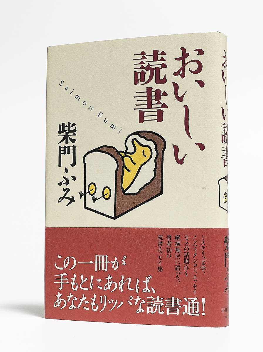 村上春樹 サイン本の値段と価格推移は?|5件の売買データから 村上春樹 サイン本の値段と価格推移は?|5件の売買データから