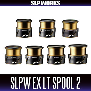 【ダイワ・SLPワークス純正】SLPW EX LTスプール 2（4000S, 4000D, 5000S）/*