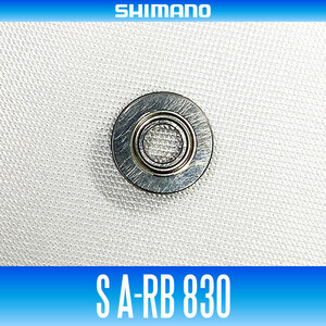 【シマノ純正】S A-RB-830 （内径3mm×外径8mm×厚さ2.5mm）/..