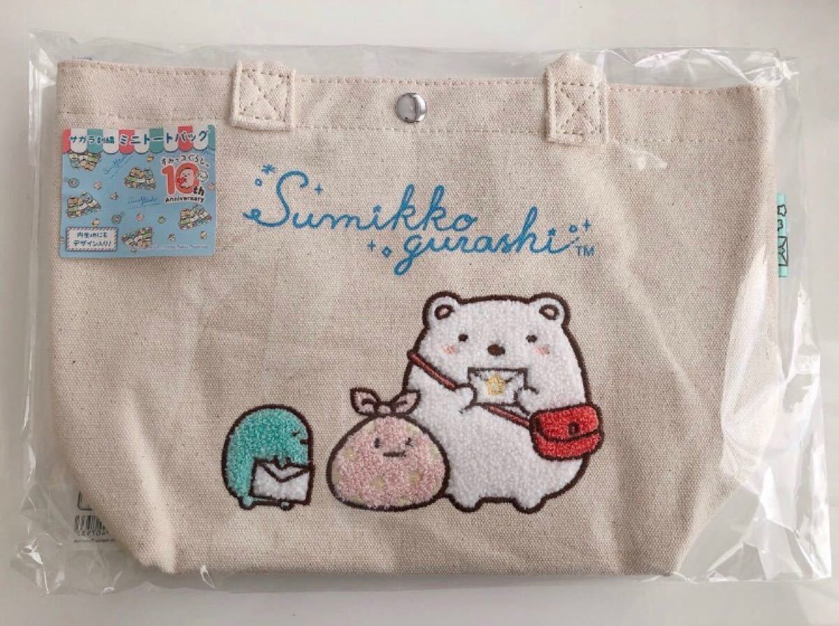 ホームクリ ハルコレ トートバッグの通販 by ちいたん´s shop|ラクマ