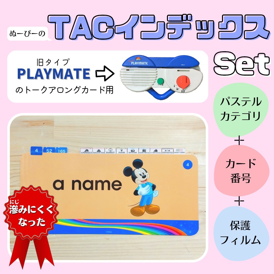 美品!ディズニー英語システムストレートプレイ DVD 12枚+ガイド本