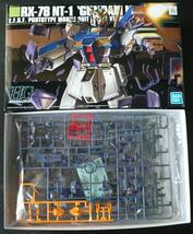 【新品】ガンプラ　HG RX-78 NT-1 & MS-06FZ ZAKUⅡ FZ　ガンダムNT-1 アレックス ＆ ザクⅡ改　２個セット【未組立】_画像2