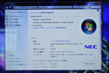NEC LaVie LS150/H Pentium B970 2.3GHz メモリ4GB ノートPC Windows7Home 割れあり ジャンク_画像9