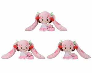 ◆新品◆ HATSUNE MIKU Sakura Miku soft toy figure 初音ミクシリーズ モアプラスくっつきぬいぐるみ フィギュア 桜ミク 3種セット ミク